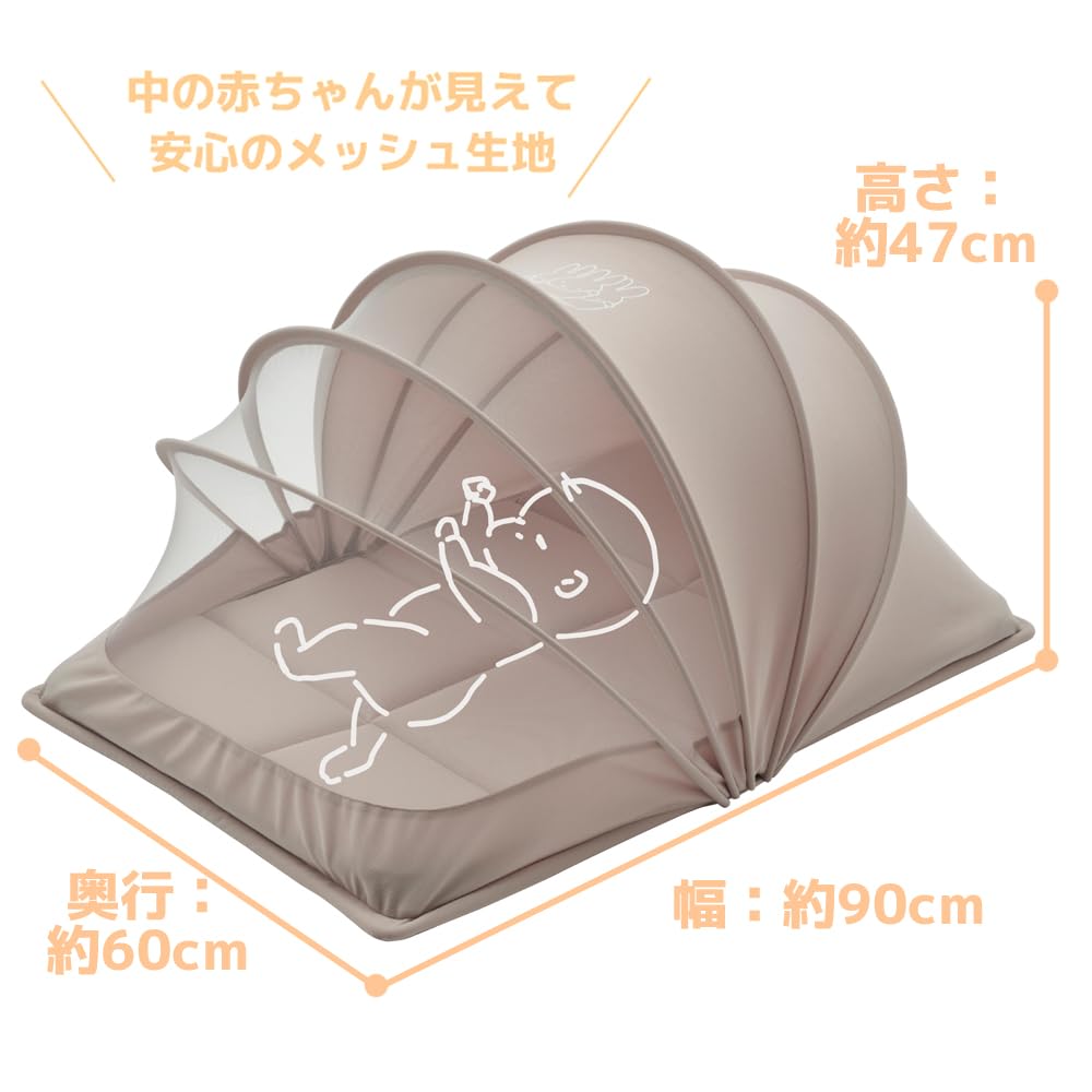 ミッフィーベビーベッド Amazon.co.jp: ミッフィー ベビー用 コンパクト ベッド 持ち運び 収納